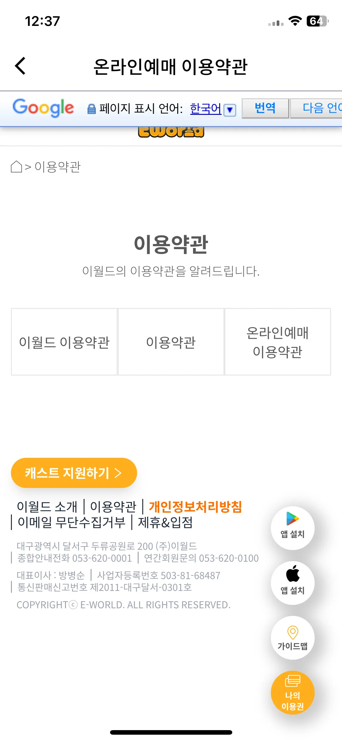 Test Image 1